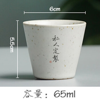 杯单杯刻字茶杯景德镇粗陶功夫茶盏个人品 陶泥a款 7字内【图片 价格