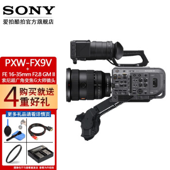 ᣨSONY ȫ 6K Ӱ FX9V+FE16-35mm F2.8 GM II 