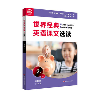 2020年采访邀请函范文英文版英语讲座邀请函范文 易购文库