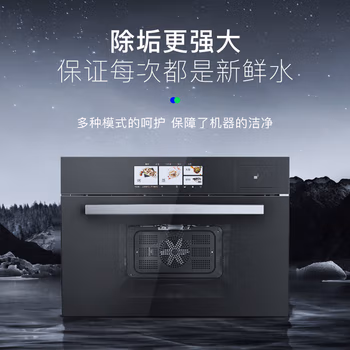 感觉如何：德普凯信蒸烤箱ZK50TDW-05B参数怎么样?重要提醒看看！