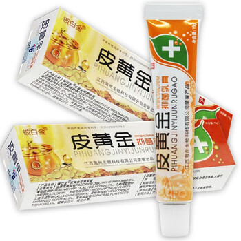 铍白金皮白金草本乳膏成人皮肤外用抑菌软膏四盒装 皮黄金抑菌乳膏一