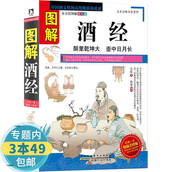 明德书系 文化译品园 妮萨 一名昆族女子的生活与心声