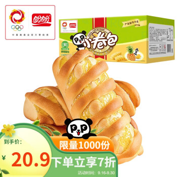 盼盼 小卷包 早餐代餐手撕面包牛角包面包食品 凤梨味1050g/箱