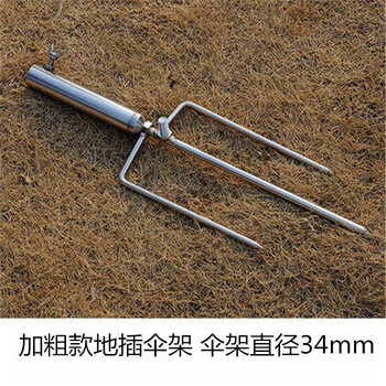 地插伞架钓鱼伞抗风加长加厚折叠三脚插多功能通用加粗款地插伞管