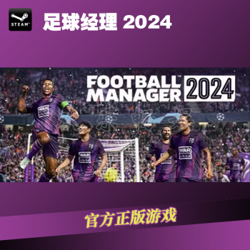 PC steamƽ̨  Ϸ 2024 Football Manager ׼   й½