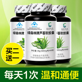 销配 送 至--请选择--支持加入购物车盛唐本草保健品专营店店铺星级