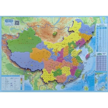 中国地图放大清楚清晰图片