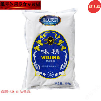 富润世重庆天厨味精纯粮粉末味精多规格煲汤炒菜提鲜粮食味精 天厨
