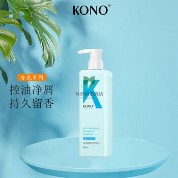官方旗舰kk洗发水抖音控油去屑洗发水去屑止痒柔顺生姜洗发膏抖音网红