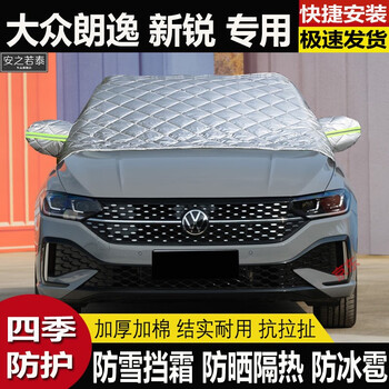 2 中商品评价:评分详细关注店铺司丰社汽车用品专营店>清卉粤>车衣>