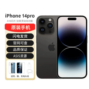 AppleApple ƻ14Pro iPhone 14pro ֻapple֧ƶASISԴ  ֻ 14 pro պ 6.1硿 512GBԭװδʹ+걣2