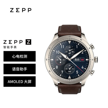 ZEPP Z时尚智能手表 NFC GPS 50米防水 心电检测 语音助手 皮质表带