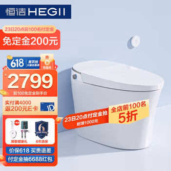 使用后說說：恒潔抗菌噴嘴馬桶HC0972 評測怎么樣，分享體驗