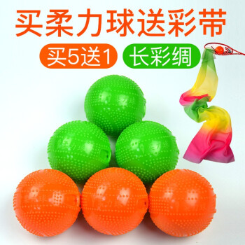 朗宁（LANGNING） 太极柔力球橡胶充气软球飘带纱巾彩绸球 橡胶球 橙色1个