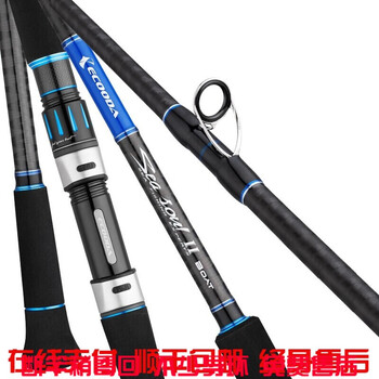 伊酷达ess海之魂二代近海船钓竿路亚竿深海船竿1 8 2 7米枪直柄富士物料ess二代枪柄2节2 4米1号 图片价格品牌报价 京东