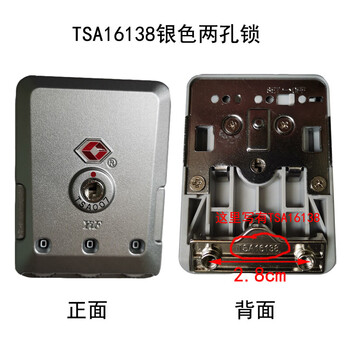 铭汇通适用tsa007行李箱锁yif锁铝框箱扣锁箱包密码锁拉杆箱配件锁