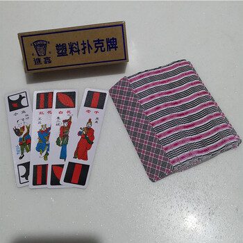 老人玩的纸牌 东北小牌纸牌老人水浒人物长牌老年人牌麻将长条牌看牌