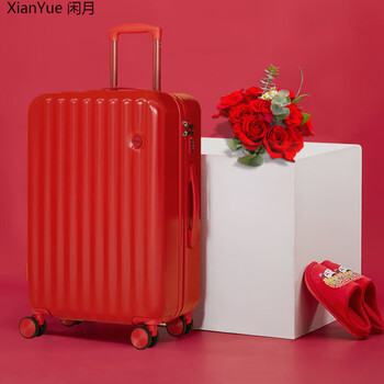 京殿红色行李箱结婚陪嫁红色箱子拉杆箱女皮箱婚礼用喜庆蜜月用 竖纹