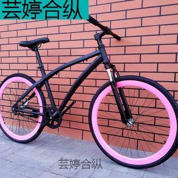 死飞自行车26寸公路单车倒刹倒骑男女学生款彩色复古黑粉色碟刹活飞车
