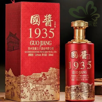 i国酱1935礼盒装国酱1935珍藏版500ml6瓶53度酱香型白酒国酱500ml2瓶
