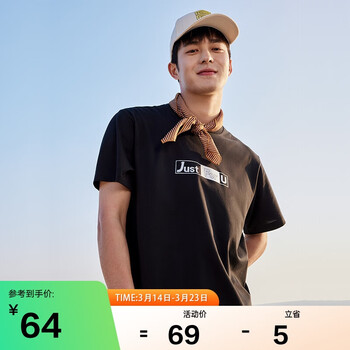 乔丹 男服运动针织短袖t恤衫宽松潮流短袖上衣透气休闲短t情侣 xhs