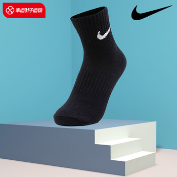nikenike耐克男女运动袜2024夏季新款三双装中筒袜篮球袜子sx7677sx