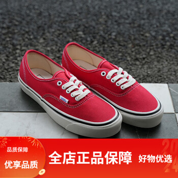 万斯vansvans范斯官方authenticdx安纳海姆红男女情侣帆布鞋红色35
