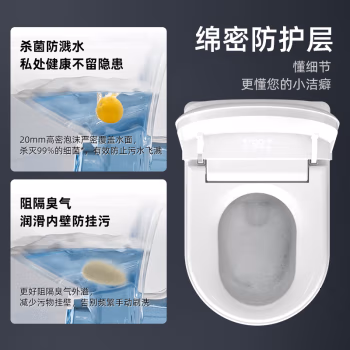 如何怎么样?：浪鲸016A智能坐便器种草就知道好坏，性价比高,