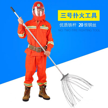 cklde消防打火把森林2号灭火工具橡胶打火把鞭白蜡杆二号扑火防火拖把