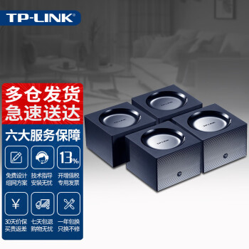 TP-LINK WDR7650ǧ· 1900Mչmesh5G˫ƵWiFiǽ ֻװ6϶¥/