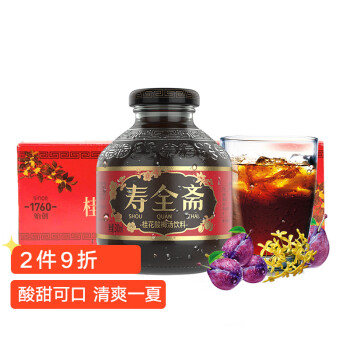 寿全斋sqz294 寿全斋桂花酸梅汤饮料酸梅汁乌梅汁桂花汁火锅伴侣300ml 12罐整箱装浙江老字号 行情报价价格评测 京东