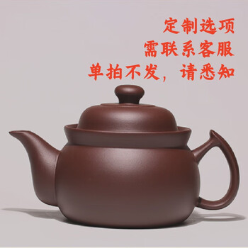 伊纳宝紫砂锅煎药壶砂锅老式传统熬中药凉茶罐子煲汤中药壶