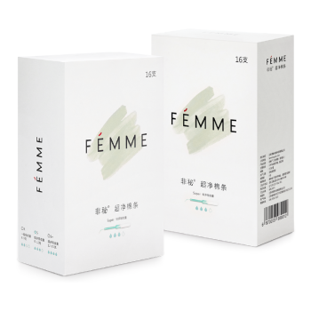 FEMME非秘  双月普通量2盒卫生棉条 内置导管式超净棉条 32支组合套装 较多量2盒