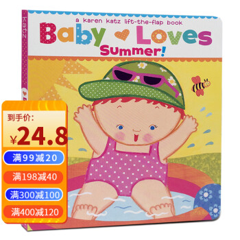 英文原版 寶寶愛夏天 翻翻紙板書baby loves summer karen katz