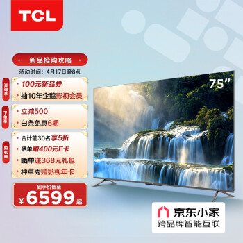 使用后吐槽：TCL电视 75T8E Max质量怎么样，使用一个月后悔