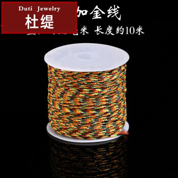 杜缇端午节常用五彩绳五色线diy手绳手链编织绳子手工材料文玩串珠线 1.5加金约10米.