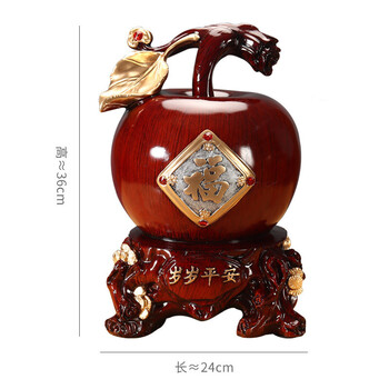 中式平安苹果摆件中式工艺品苹果摆设件创意家居客厅玄关隔断酒柜吉祥