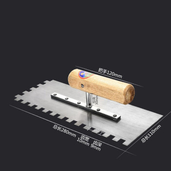 裝修工具抹灰瓦工新型工具全套裝修大全貼地磚瓷磚找平鋪抹泥刀帶齒