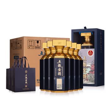 五粮液股份 五粮金樽 蓝樽 52度纯粮白酒500ml*6瓶整箱装 端午节送礼