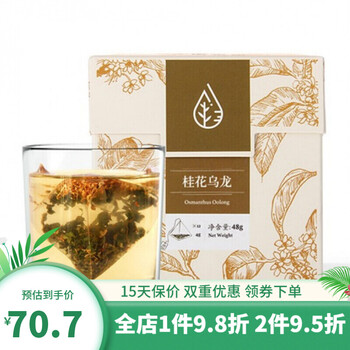 Inwe因味桂花乌龙茶组合茶包花茶叶金萱独立三角袋泡桂花茶 乌龙 大度系列 桂花乌龙12包 盒 图片价格品牌报价 京东