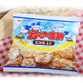 进口零食日本北海道牛奶风味雪饼牛乳仙贝优群办公室零食240g