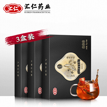 汇仁人参五宝茶盒装 汇仁人参五宝茶450g养生茶玛咖黑红枸杞红枣桑葚男人性士黄精肾养生茶包八宝组合礼盒杞子熬夜养生滋补品 行情报价价格评测 京东