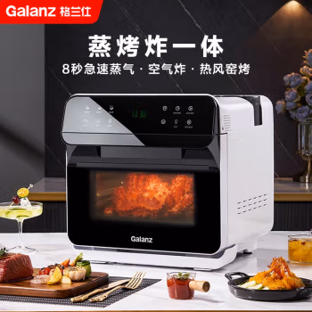 大家答:格兰仕R61蒸烤箱好吗怎么样?值不值的买,了解半个月真相分享