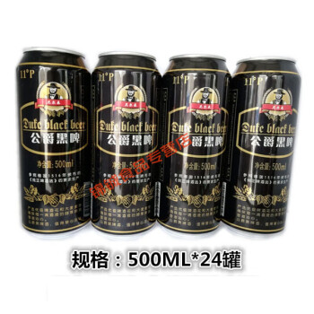 skol啤酒介绍图片