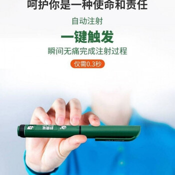 药房直售舒霖笔舒霖胰岛素注射笔长舒霖甘舒霖长舒霖rn30r40r1支舒霖