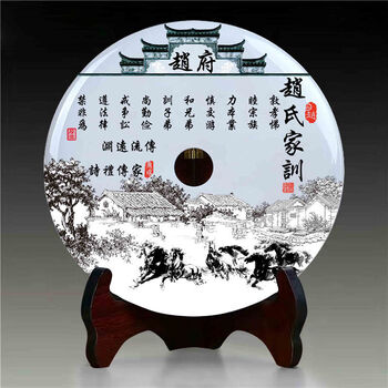 玉石百家姓祖训家风家训家规家教客厅玄关酒柜定制摆件 赵氏家训款 20