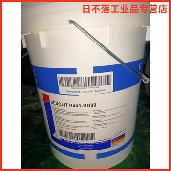 福斯h433-hd88润滑脂fuchs 极压轴承黄油renolit h433-hd88 renolit h