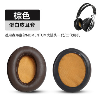 sennheiser森海塞尔momentum大馒头二代2