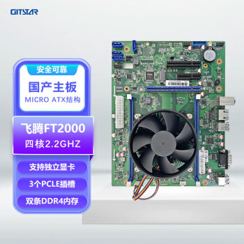 GITSTAR Micro-ATXGM9-2001 FT2000ĺ Ƶ2.2Ghz /