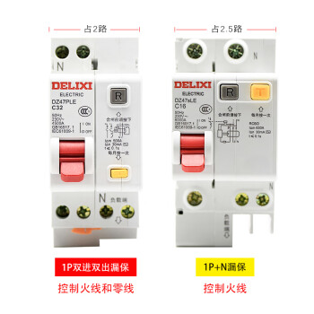 德力西开关图片及报价图片